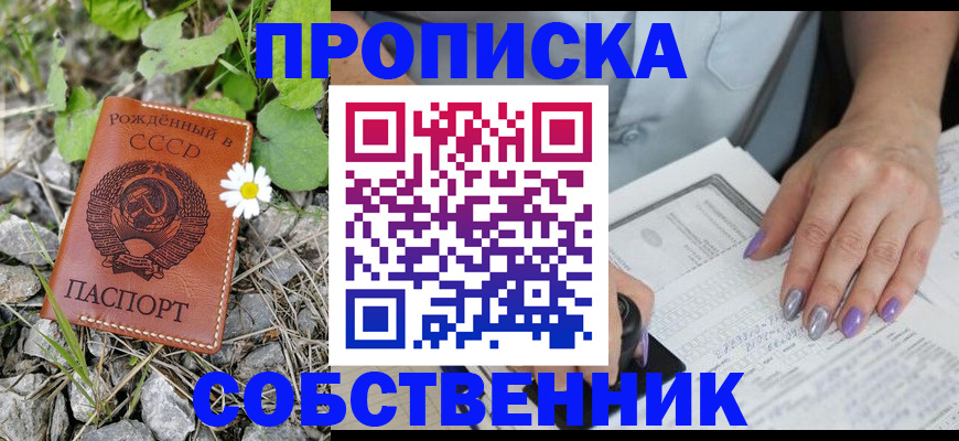 форма 3 в Мирном